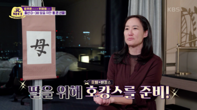 호캉스갈때 여돌이 캐리어를 4개나 챙긴 이유