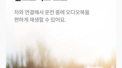 핸들을 누가 이렇게 잡냐  vs  억까다  여자들은 이렇게 한다