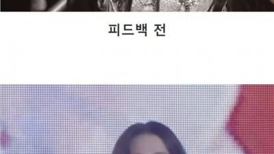 카리나 아버지도 참을 수 없었던 훈수
