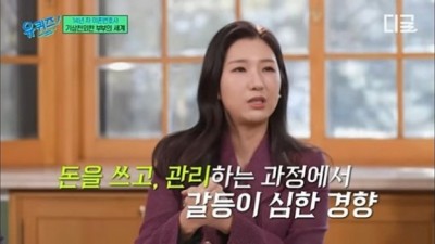 요새 가끔 보인다는 엑셀 이혼(feat.유퀴즈)