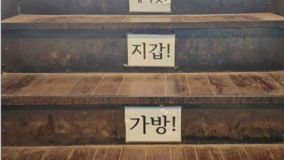 친절한 계단.jpg