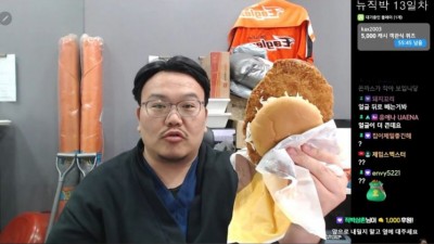 롯데리아 왕돈까스버거 1초만에 작아지는 마술