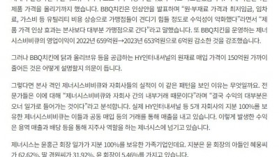 진짜 큰일난 회사 근황