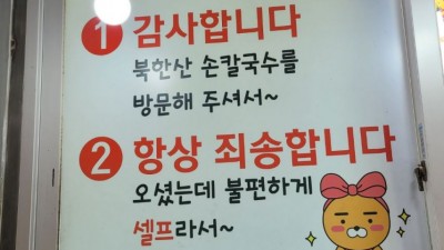 주인장 마음