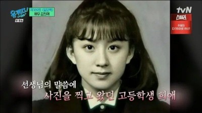 증명사진으로 연예계 데뷔한 배우.