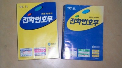 요즘같은 시대에 생각해보면 존재자체가 유머였던 것