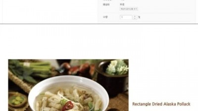 의도와는 다르게 대박난 제품.
