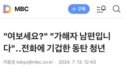 바닥이 안보이는 동탄경찰서