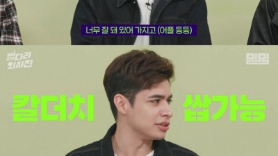 나라별 식사/술자리 계산법 3가지