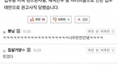 코인 덕에 대기업 조기 퇴사하게 된 34살