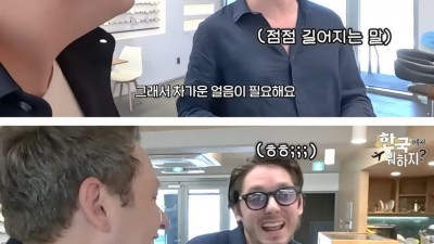 이태리사람이 한국에서 아이스 아메리카노 먹다가 걸림.jpg