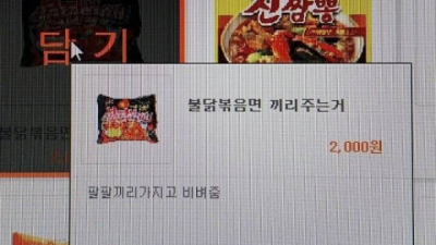 경상도 어느 PC방