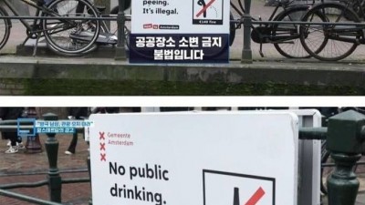영국 남성은 관광 오지 마라.