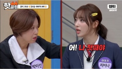 특이하게 산부인과 대기실에서 태어났다는 걸그룹 멤버