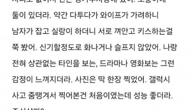 &lt;img src=/img/hit_icon.png class=hit_icon alt=HIT인기&gt;          		          		  블라) 와이프 바람났는데 화가 안나 ㅎㅎ