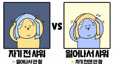 누가 더 깨끗한가?