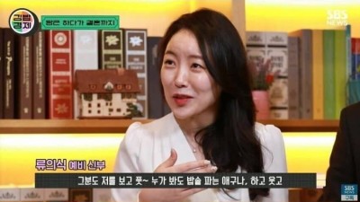 당근 밥솥 거래하다가 결혼한 썰