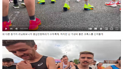 크록스 신고 마라톤 풀코스 도전