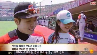 야구장 인터뷰에 정직한 어린이 ㅎㅎ