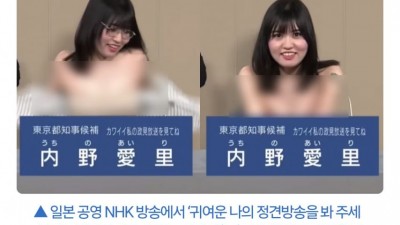 JTBC의 편집 담당의 일탈 (자작글)