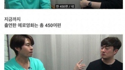 한국 남자 에로배우 의 삶.jpg