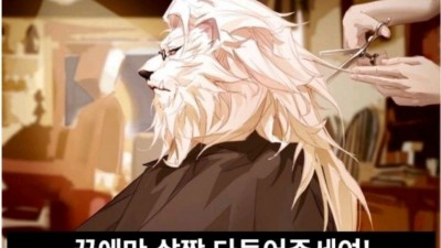 남자들 미용실가서 끝에만 살짝다듬어 달라면….jpg
