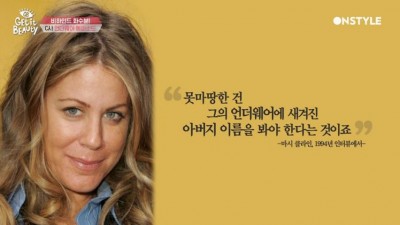 남자랑 야스 할때마다 아빠 생각이 나요