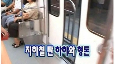 무한도전으로 보는 16년전 추억돋는 서울
