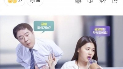 요즘 대화가 어렵다는 학부모들