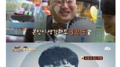 의외로 맷집이 약하다는 연예인