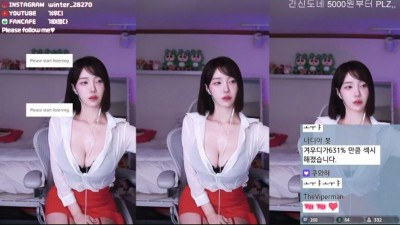 겨우디 여러 각도로 보는 흰빨 오피스룩 검정브라 가슴골