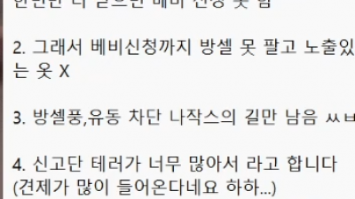 한갱)bj)여적여당하는중.gif