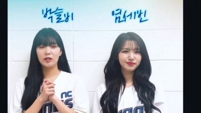 염세빈 치어..은퇴 석 달만에 복귀..기아에서 NC로 정보글]