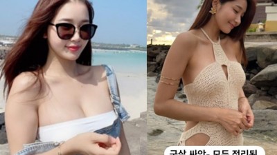 오또맘, 수영복 입은 아찔 비포 애프터 군살 싸악 정리