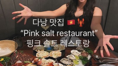 도정은 인스타