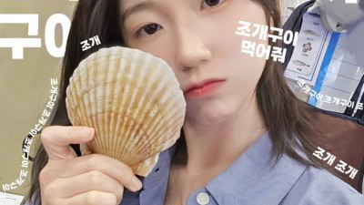 얏따