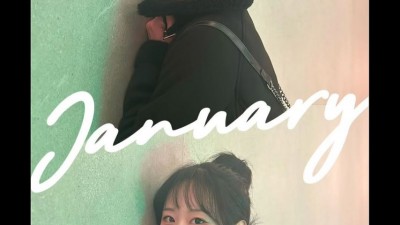 이호은