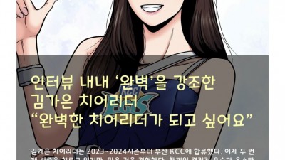 김가은
