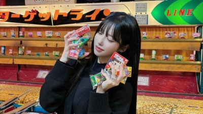 과즙세연 인스타 업