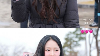 이연진