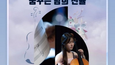 요룰레히