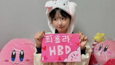 최홍라 인스타