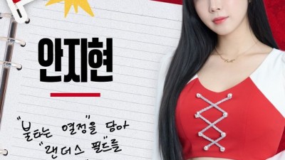 새롭게 합류한 SSG 원투펀치 안지현 김현영