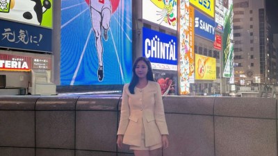 박세아