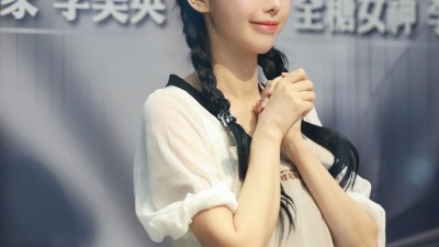 이아영