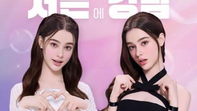 다샤 타란 서든어택