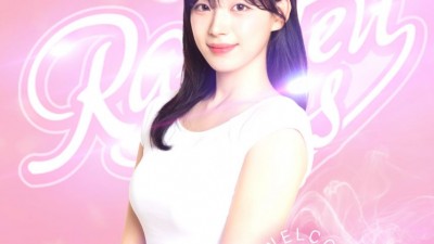하지원 우수한 염세빈 Rakuten