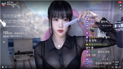 검정 시스루 셔츠 입은 안경 한갱] 검정 브라 가슴골