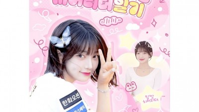 박소영 인스타