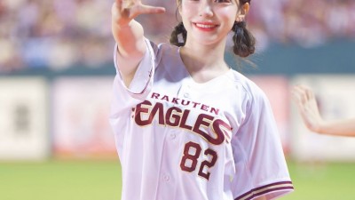 이다혜